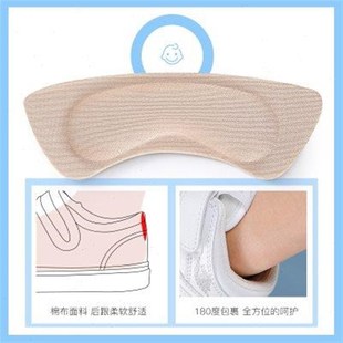 兒童后跟貼半碼 墊 神器腳后跟貼防掉跟防磨腳調(diào)碼 墊寶寶防掉鞋