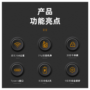 百公里数字领夹式对讲小机小型迷你机远距离大功率酒店售楼部用机