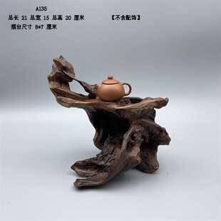 天然根艺根雕风化枯木底座盆景奇石装饰观赏摆件