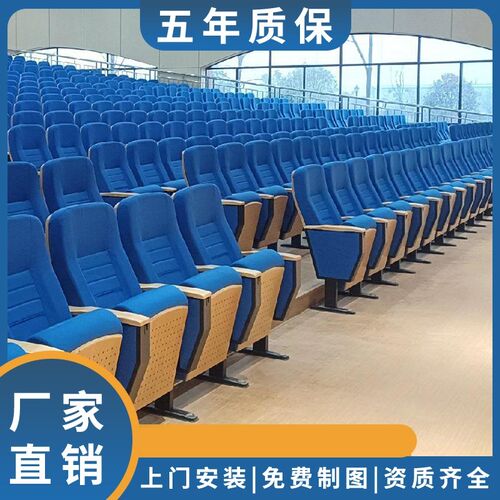 连排椅影院报告厅会议室阶梯教室桌椅剧院座椅礼堂.椅带写字板