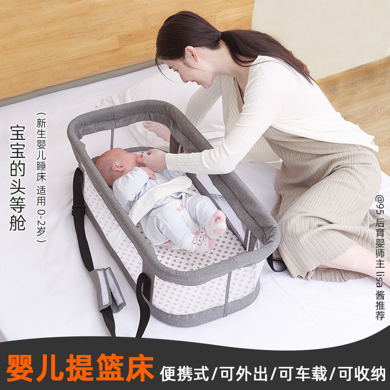 婴儿提篮外出便i携摇篮睡篮车载新生婴儿手提篮婴儿篮宝宝摇篮床