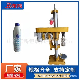 铁盖压盖机 台式 封口机 塑料盖 铝盖旋盖机 生产 现货供应