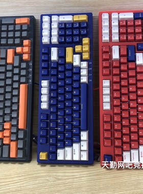 弥影G98PRO网吧网咖竞馆电竞酒店光轴水洗键盘LK光轴键盘