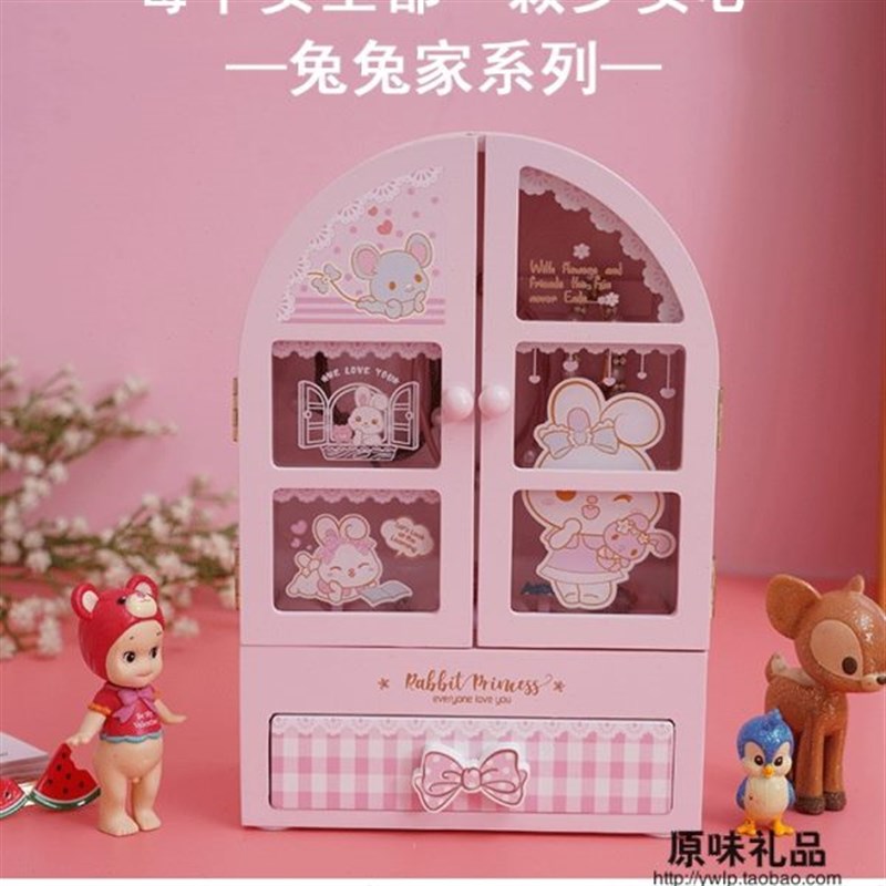 粉色兔兔家木质化妆盒收纳盒儿童公主卡通饰品化妆盒礼物木质首饰