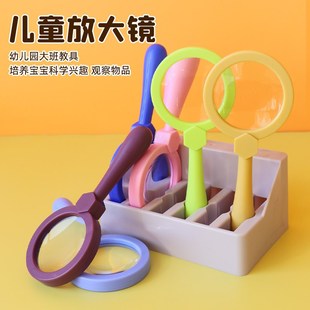 手持式放大镜卡通造型科学实验幼儿园大班科学区玩具区域投放材料