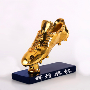 足球奖杯佳射手金靴足球金靴奖杯奖牌欧洲联赛金靴奖杯奖杯