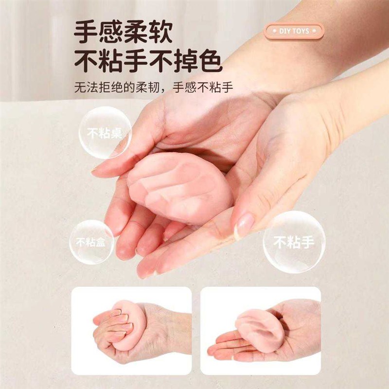 儿童冰淇淋面条机玩具毒橡皮泥彩泥模具工具套装食级粘土女孩