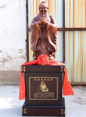 孔子像落地摆件孔子大学毕业庆典工艺礼品学校办公室Y母校送礼老