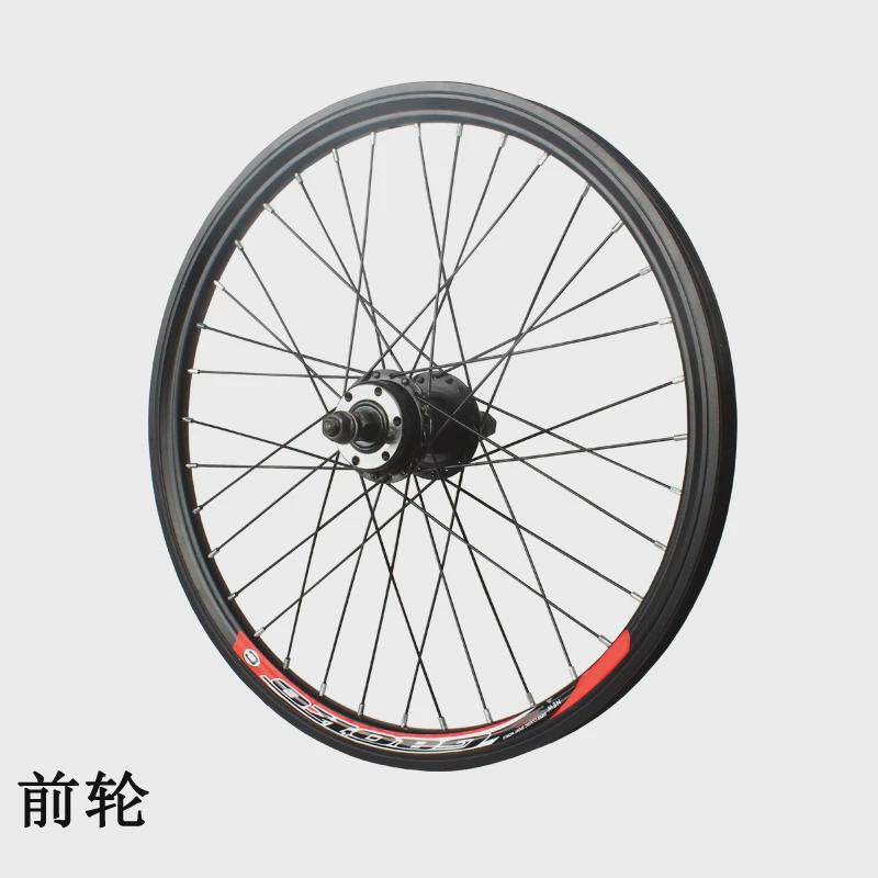 20寸变速山地车自行车前后轮20x1.35/1.75/1.95/2.125刹款车轮组