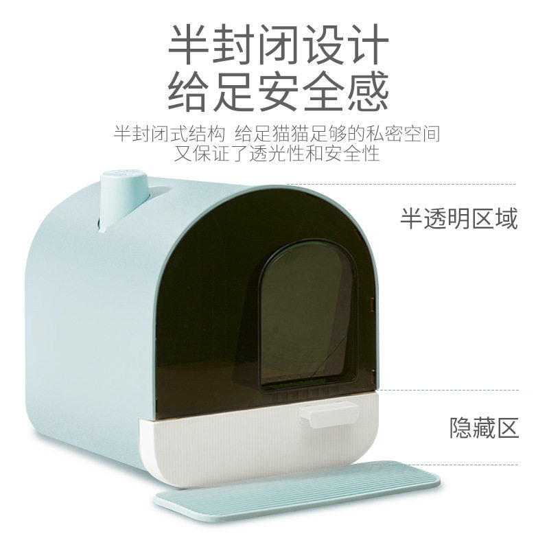 全封闭式猫砂盆超大号防臭猫咪厕所半封闭抽屉式猫沙盆子自动家用