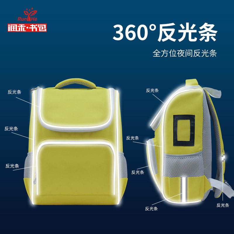书包定制印logo小学生订做广告男女翻盖背包儿童U培训双肩书包印