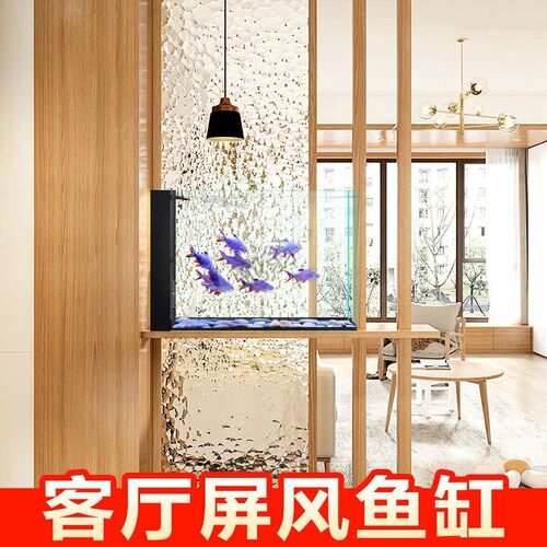 G厄家用屏风缸客厅小型鱼缸桌面生态过滤水草缸超白玻璃侧滤热带