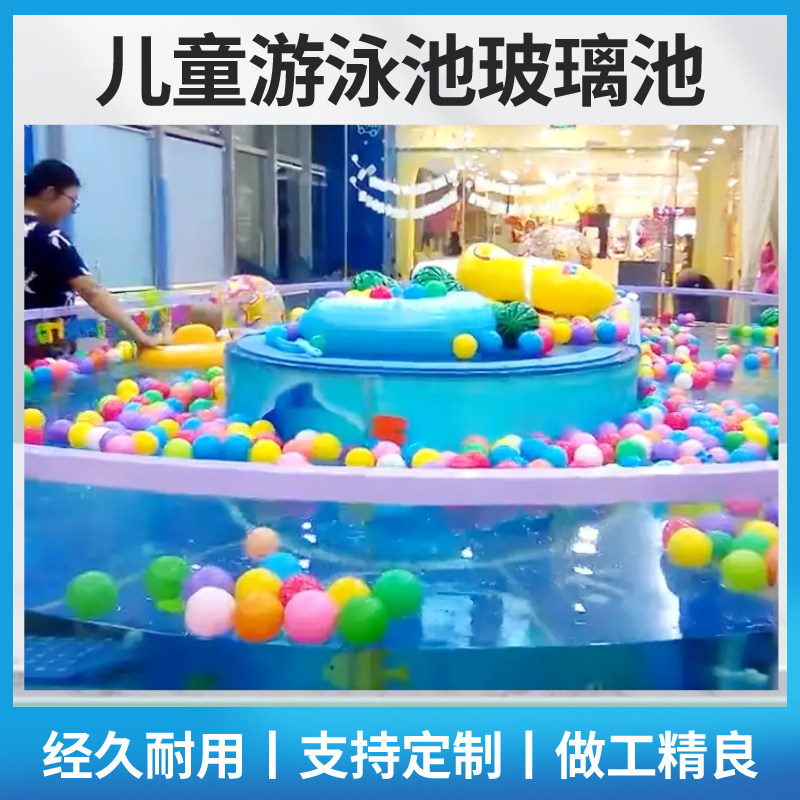 儿童游泳池别墅无边际游泳池商场民E宿庭院大型玻璃纤维游泳池设