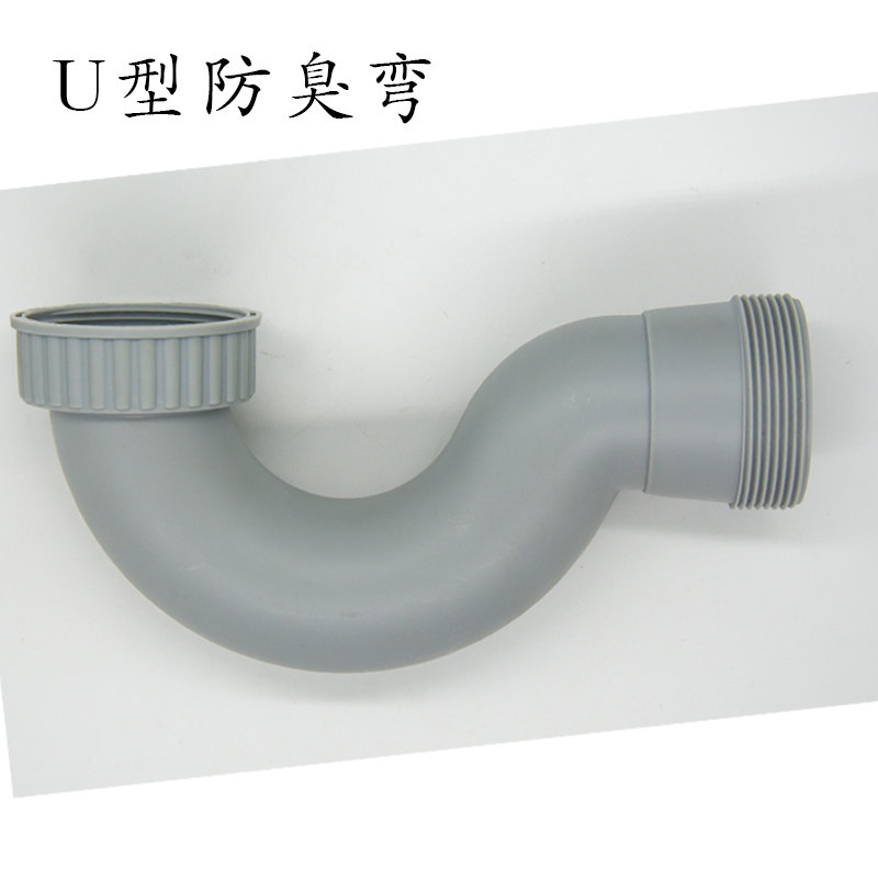厨房垃圾处理器下水管套装食物粉碎机排水管洗碗池单双槽下水配件