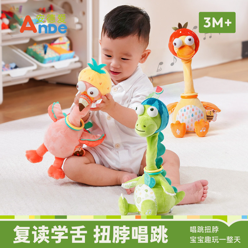 复读鸭会学说话的鸭子婴儿玩具宝宝跳舞唱歌复读玩偶男女小孩礼物,玩具/童车/益智/积木/模型,毛绒/玩偶/公仔/布艺类玩具,淘宝优惠券,粉丝福利购,淘宝优惠卷