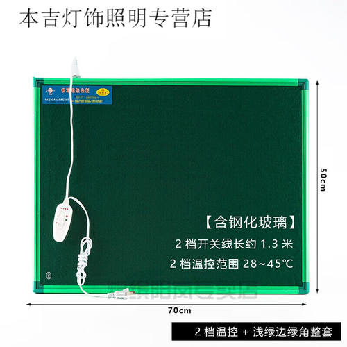 办公桌玻璃加热板暖桌垫学生暖手加热写字板办公室桌面发热垫钢化