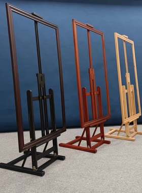 广告画架黑色白色胡桃色画架实木画框画室培训艺考宣传架黑胡桃色