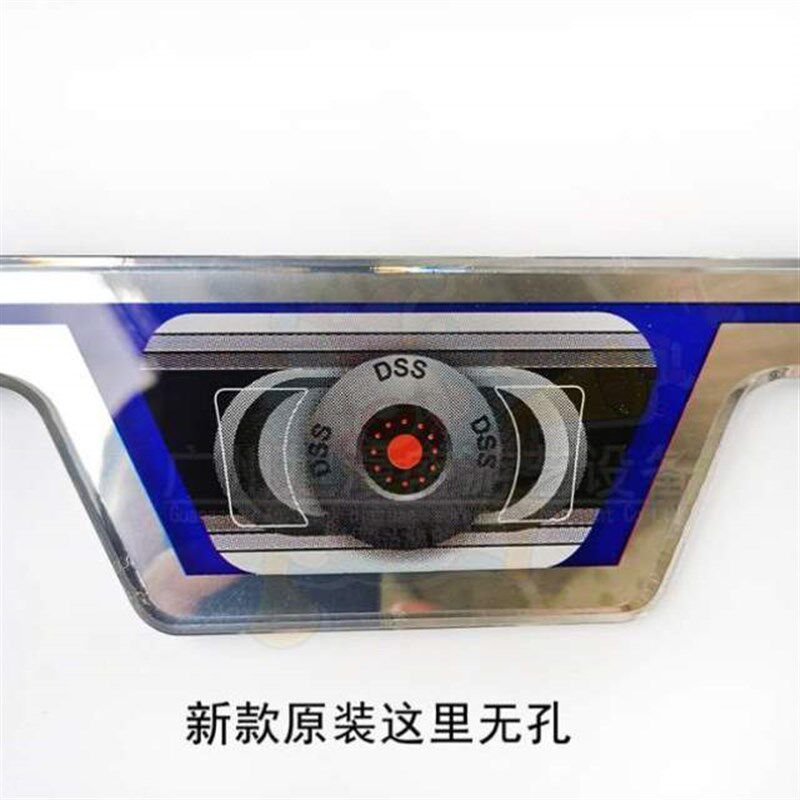 彩板液晶屏舞亚克力小液晶舞跳舞机E成名亚克力配件外框E