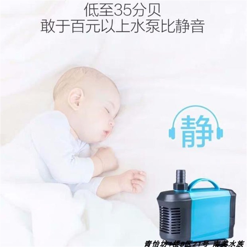 创宁潜水泵静音过滤泵假山循环泵换水泵水族箱抽水泵鱼缸水陆两用