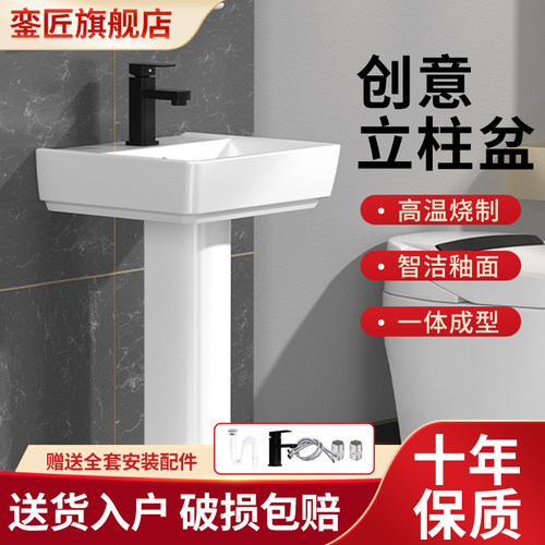 小户型洗脸盆立柱盆洗手盆立式陶瓷洗手台卫生间一体落地式洗漱台