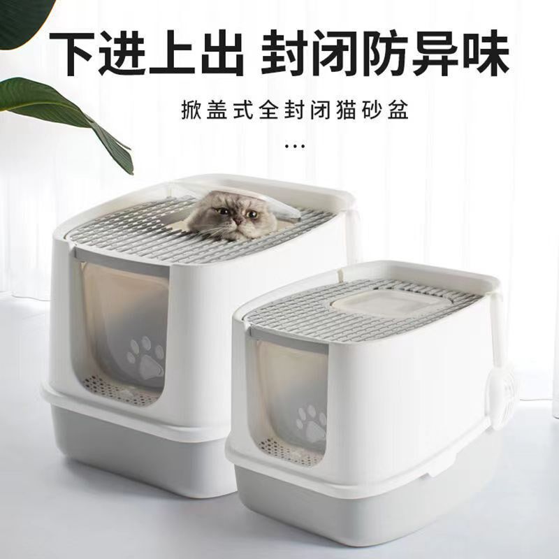 猫厕所大号除顶入式除臭貓砂盆防外溅全封闭式猫沙盆猫砂盆