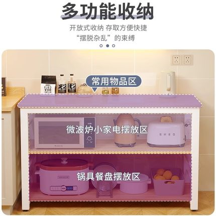 厨房置物架落地多层多功能切菜桌微波炉锅具收纳架窄边柜储物架子