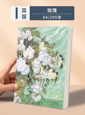 本子笔记本学生简约大学生厚本子超厚文艺精致16开a4胶套本做沉大