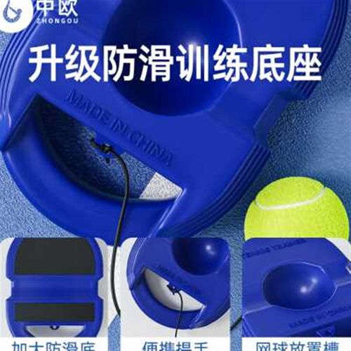 网球训练器单人打回弹皮筋带线碳素一体网球拍成人自动绳一个人练