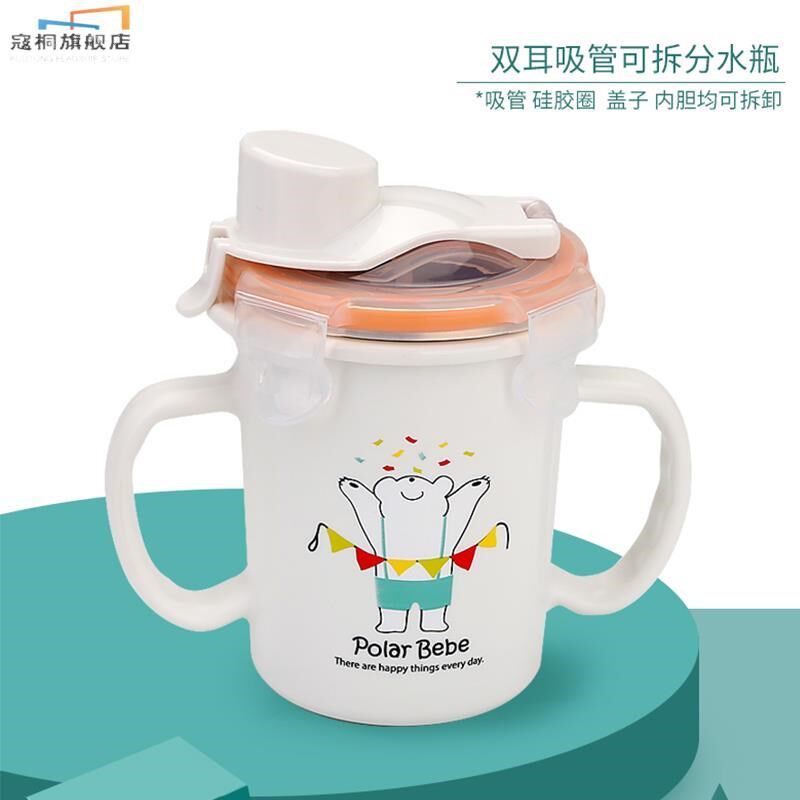 儿童水杯家用喝水吸管杯不锈钢带刻度吸管牛奶杯防摔双耳宝宝杯子