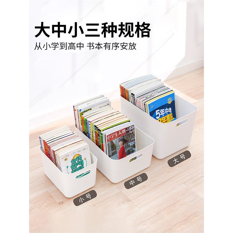 收纳箱学生教室用装书带轮子高中生课桌下装书箱带滑轮可移动书筐