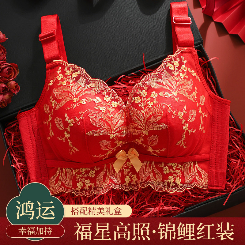 本命年大红内衣女新年套装小胸聚拢文胸厚蛇年结婚胸罩无钢圈上托