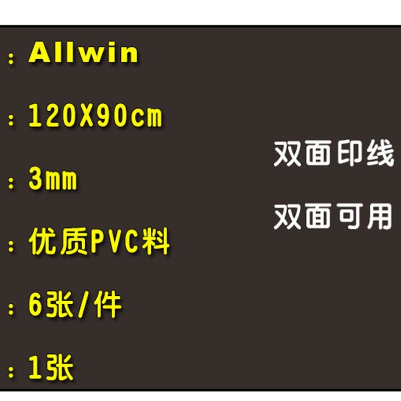 大号切割垫板A0 千刀万剐切不烂介刀垫 1.2米白芯美工垫 大号垫板
