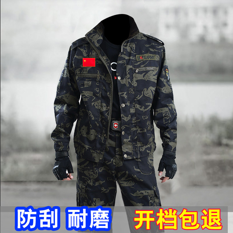新式迷彩服套装男女夏季工人汽修薄款工装耐磨劳保军训工地工作服
