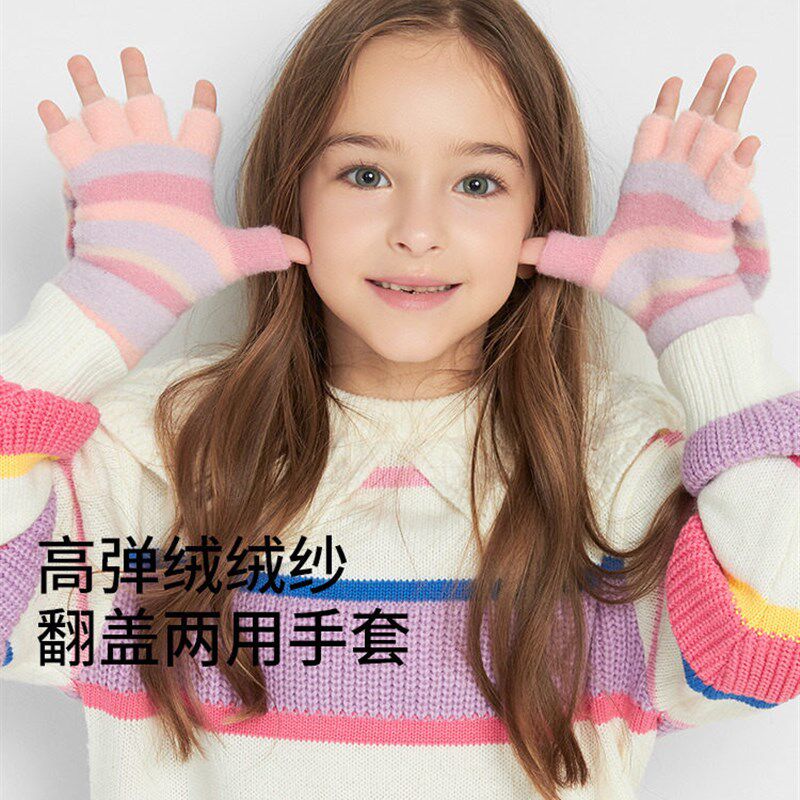 卡蒙儿童彩虹条纹加绒保暖写字学D习手套秋冬中小童可爱防寒半指