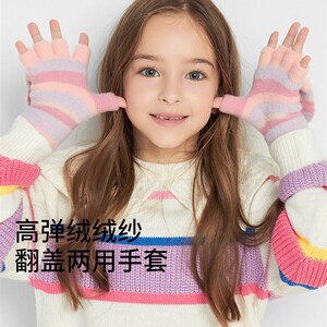 卡蒙儿童彩虹条纹加绒保暖写字学D习手套秋冬中小童可爱防寒半指
