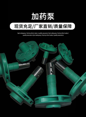 环保设备加药泵污水处理泵耐腐蚀离心加药泵20FP106型离心泵370W