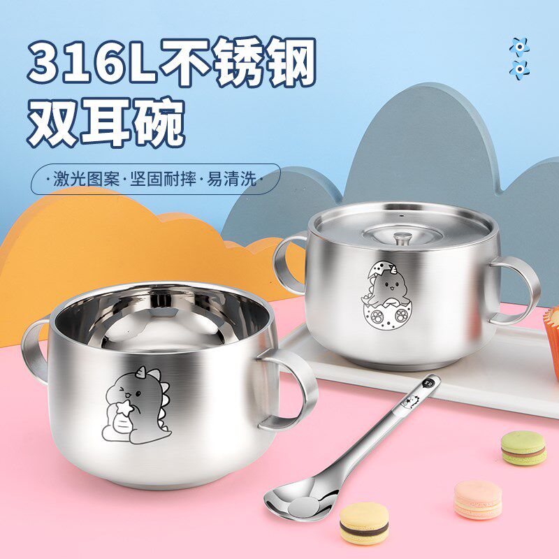 316不锈钢碗宝宝婴儿吃饭辅食碗带盖儿K童碗防摔防烫手柄双层隔热