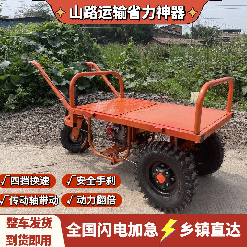 爬山虎建筑工地机动农用柴油汽油爬坡果园运输电动三轮手推鸡公车