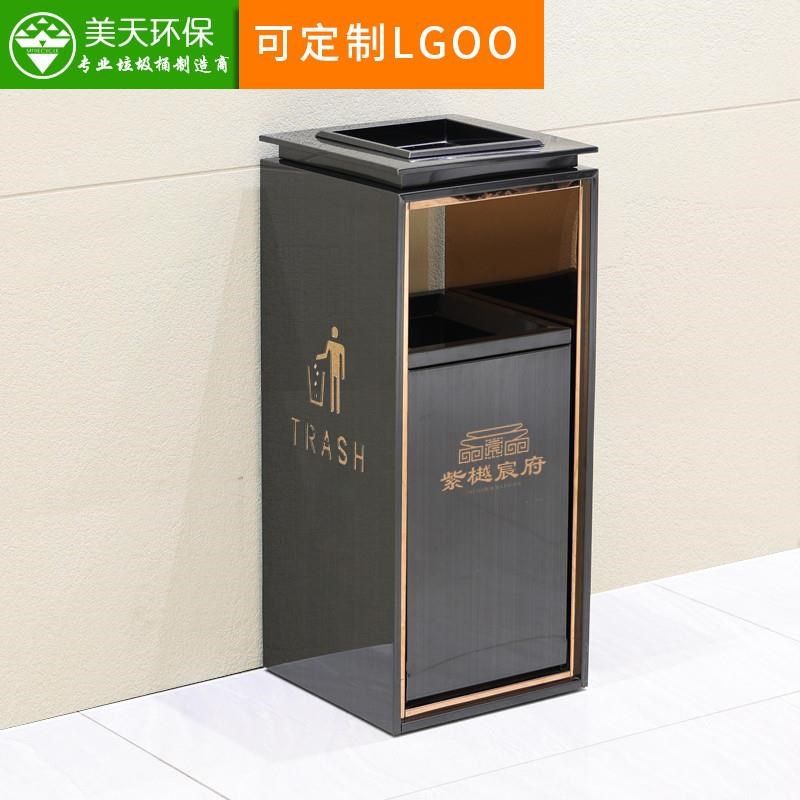 酒店大堂分类垃圾桶高档立式带烟灰缸果皮箱商场电梯口大厅不锈钢
