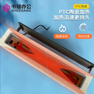 书昶热熔装订机办公自动胶装机A4文件标书财务凭证装订小型胶装机