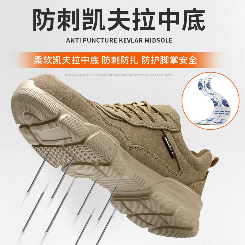 劳保鞋男钢包头轻便久站不累鞋防砸防刺穿透气耐磨鞋软底工作鞋子