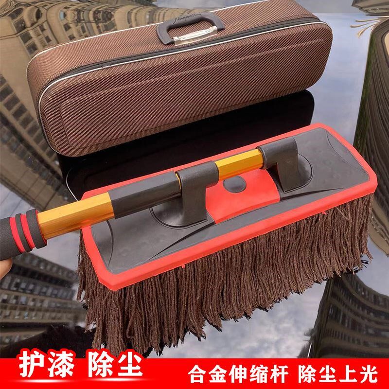 汽车洗车拖把纤维两节式伸缩除尘刷洗车刷软毛清U洗擦车洗车工具