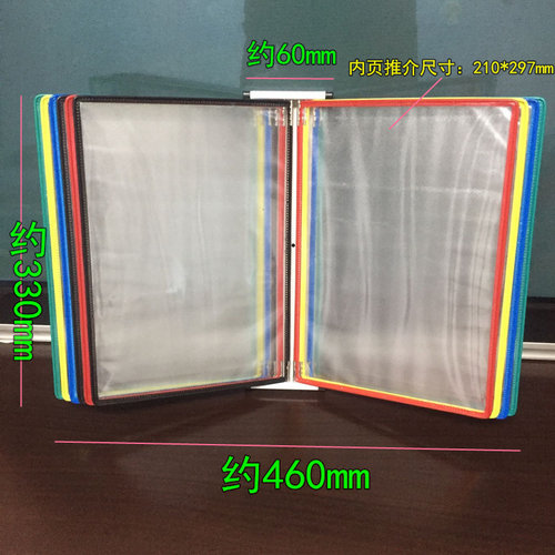 A4翻页式挂壁资料夹 作业指导展示夹文件架 悬挂式资料展示架