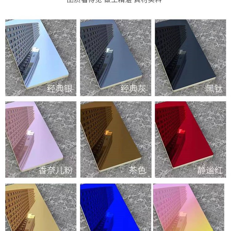 镜面碳晶板木饰面背景墙吊顶免漆护墙板竹炭木纤维防火装饰金属板