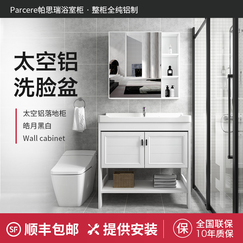 落地式洗手盆小户型铝柜阳台简易洗漱台立式卫生间洗面池脸盆组合