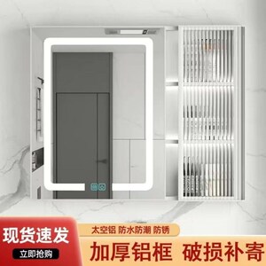 铝浴室智能镜柜卫生间挂墙式厕所收纳镜玻璃门带灯除雾壁挂式逸珥