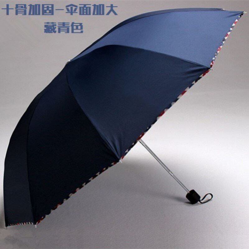 雨伞男女全折叠晴雨两用不锈钢伞女晴雨两用手动儿童实用