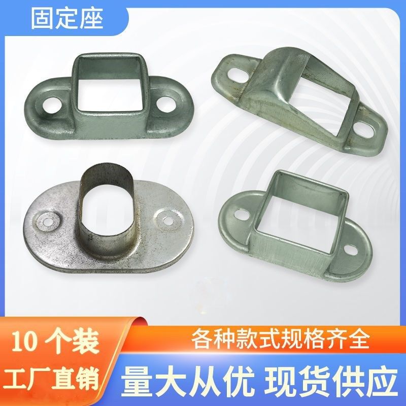 正座护栏配件固定座锌钢围栏阳台栏杆楼梯扶手斜座方管卡扣连接件,五金/工具,组合件和连接副,淘宝优惠券,粉丝福利购,淘宝优惠卷