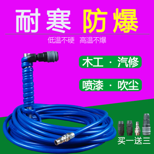 气动夹纱软管木工气管气泵高压汽修气动扳手防G爆空压机充气管8 1