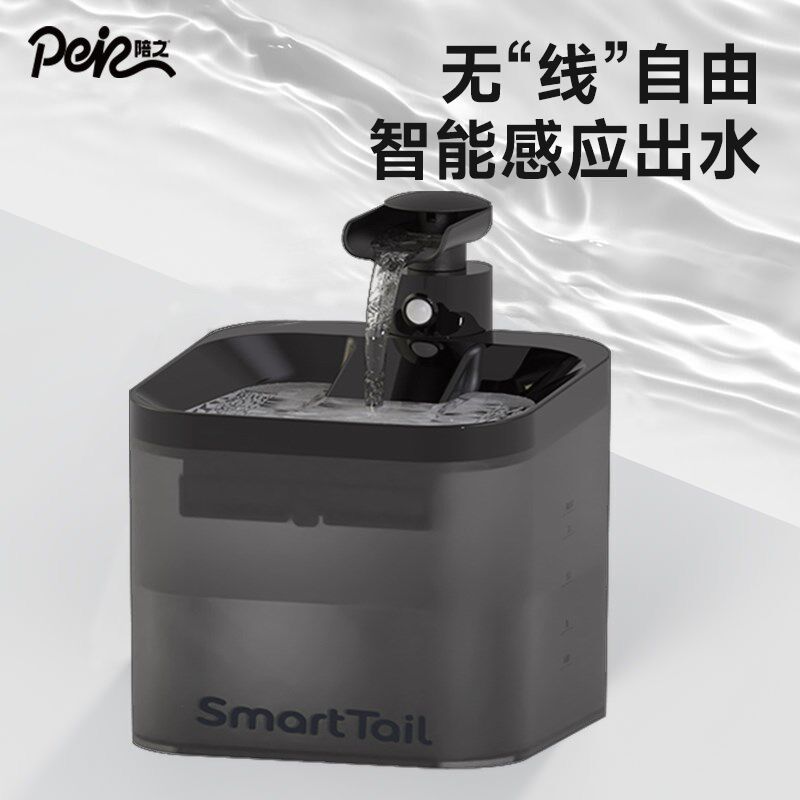 宠物智能自动饮水机猫咪定时流动水狗狗喂水器U不插电无线循环
